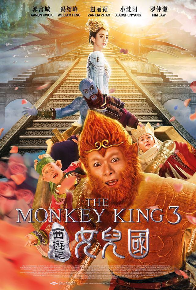 Tây Du Ký 3 Nữ Nhi Quốc - The Monkey King 3 (2018)