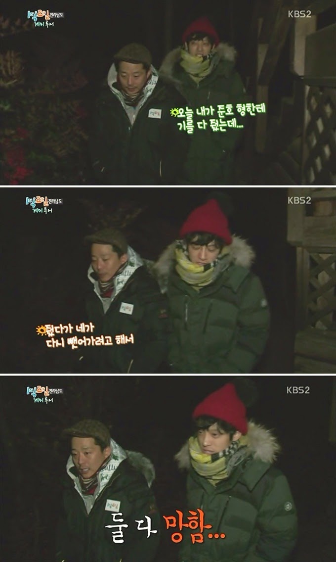 흔한 13살 차이나는 두 남자연예인의 케미.jpgif | 인스티즈