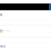 部落格搬回 Blogger 平台