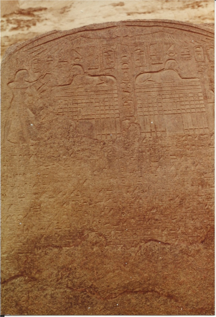 Near Eastern Archaeology: The Sphinx Dream Stela