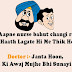 नर्स बहुत चंगी है || Santa Banta Best Funny Hindi Jokes