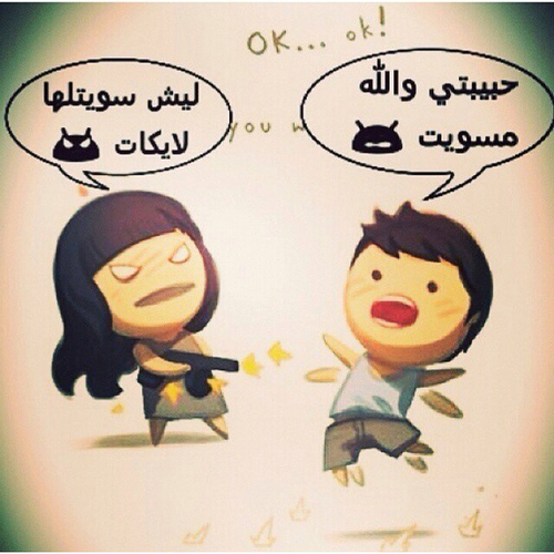 صور حب كرتون 2020 رمزيات كرتونية رومانسية يلا صور