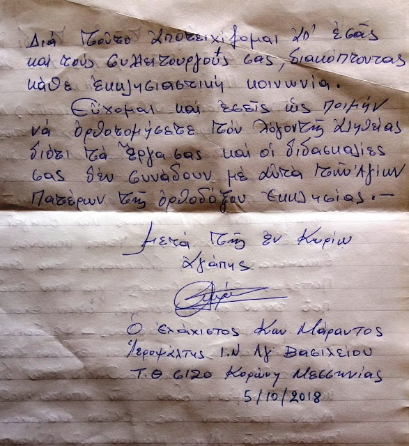 Εικόνα