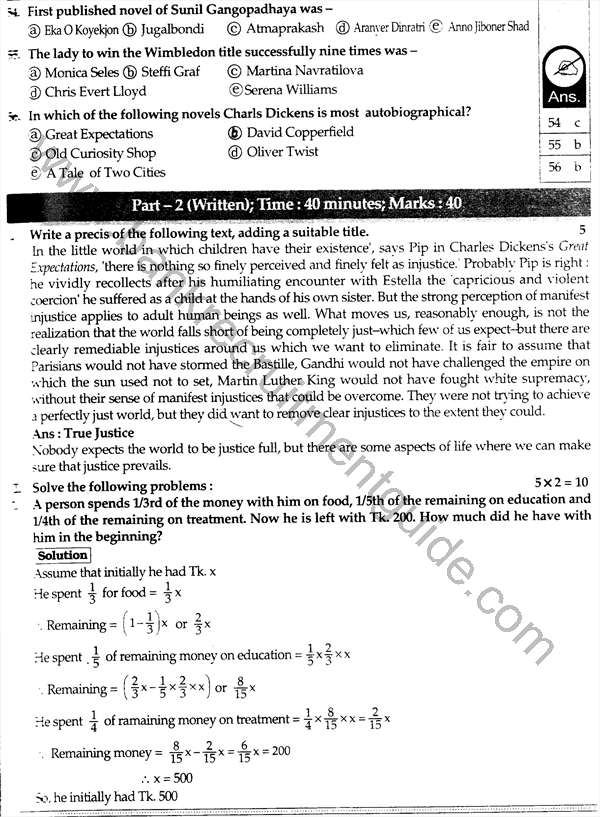 One Bank Limited Recruitment Test Answers Special Cadre Officer