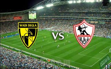 الزمالك يفوزعلى وادي دجلة اليوم الخميس 18/5/2017 في الدوري العام 2/1