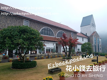 四國愛媛賞紅葉:今治毛巾美術館