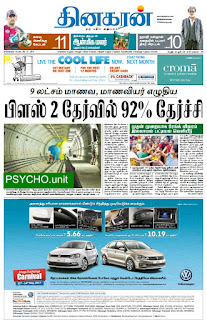 Dinakaran Epaper Today Pdf