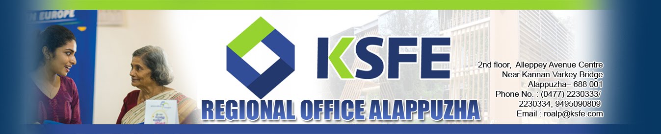 KSFE Regional Office Alappuzha