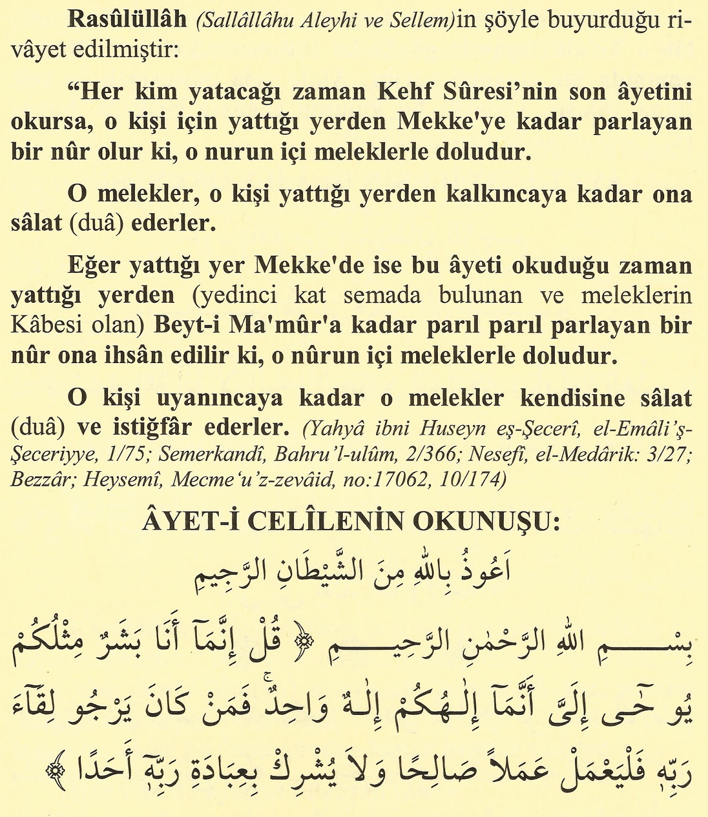 Bereket duası Türkçe Okunuşu ve faydaları ( Faziletleri) Bereket duası Türkçe Okunuşu ve faydaları ( Faziletleri)