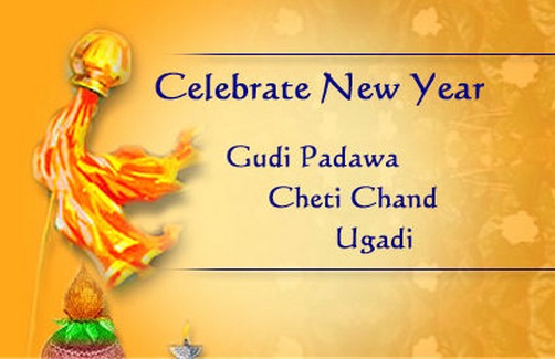happy-gudi-padwa-wallpapers happy-gudi-padwa-wallpapers