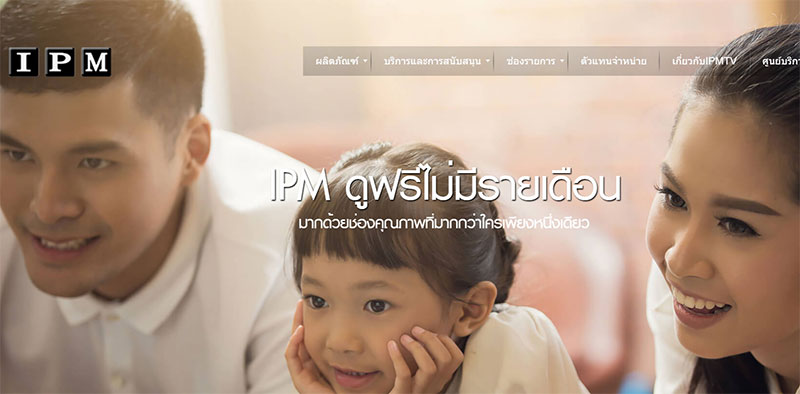 Kode Lengkap Bisskey Dari Channel IPM Group Thaicom Kode Lengkap Bisskey Dari Channel IPM Group Thaicom