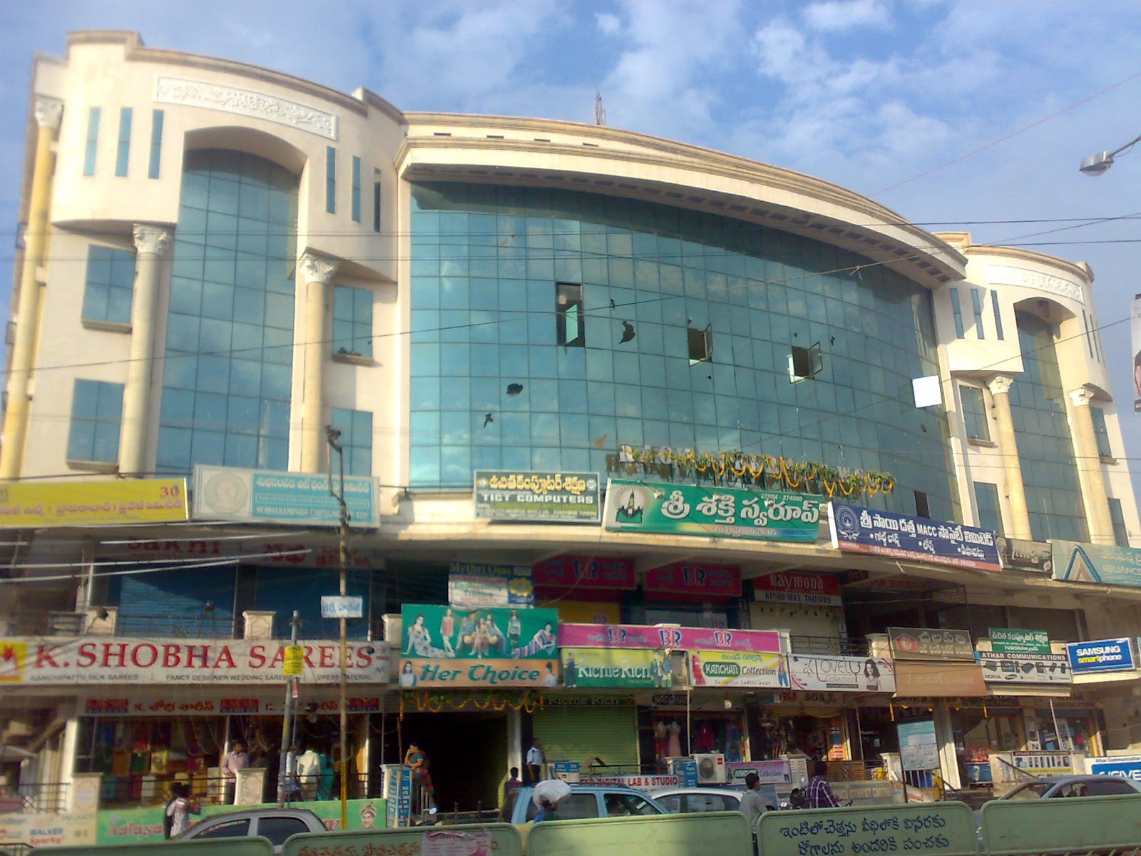 Chittichanu.Anantapuram ANANTAPURAM City Places