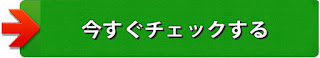 http://directlink.jp/tracking/af/1444103/3vXxo39Z/