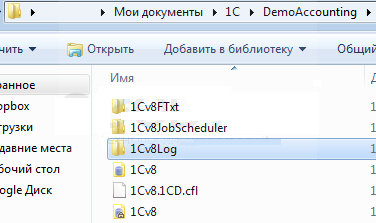 Просмотра Просмотра