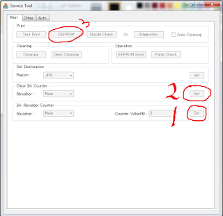Cara Reset Canon MP237