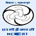 Walk In for BE, B.Tech or M.Sc in NCERT - 01 Technical Coordinator and 01 Production Assistant post - last date 20 February 2017
