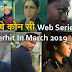 Top 10 Best Hindi Web Series In March 2019
