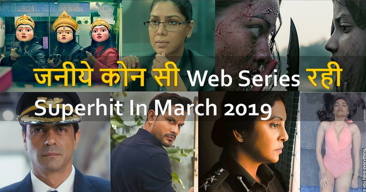 Top 10 Best Hindi Web Series In March 2019 BaponCreationz