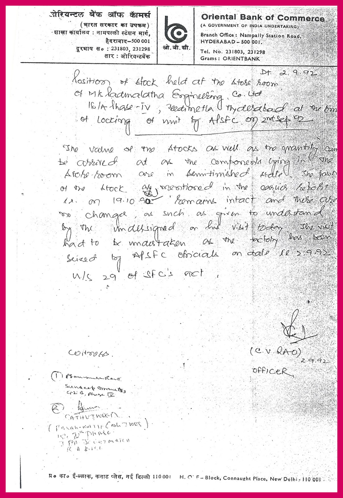 Yadadri Golden Panchanama Copies yadadri-golden-panchanama-copies