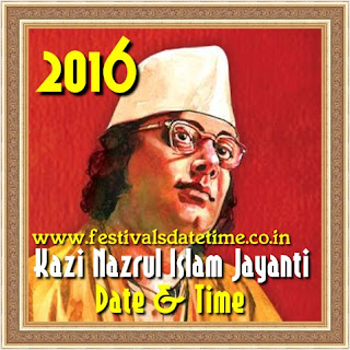 2016 Kazi Nazrul Islam Jayanti - Kazi Nazrul Islam Birthday 2016 2016 Kazi Nazrul Islam Jayanti - Kazi Nazrul Islam Birthday 2016
