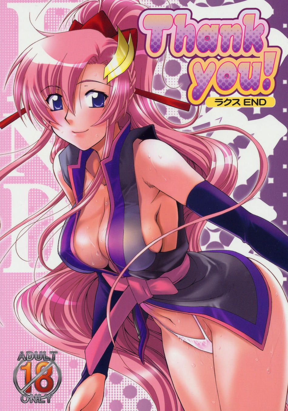 Hentai Manga Comic-Thank You! Lacus-Read-1