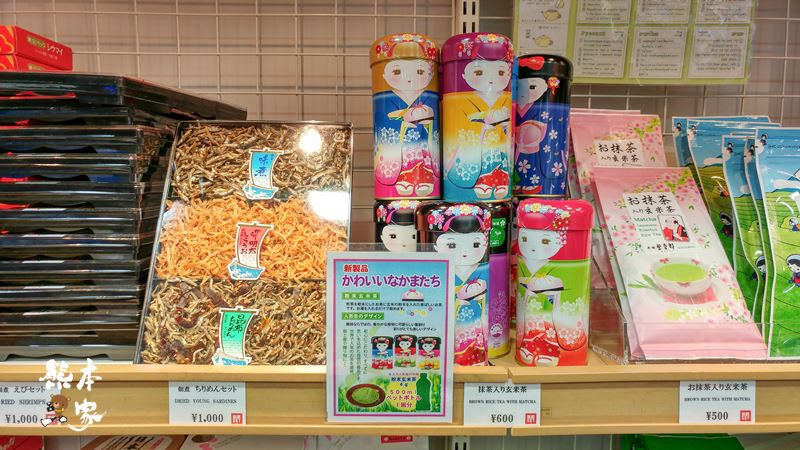 入境日本成田機場後注意事項|機場美食街、免稅商店、交通票券、機場樓層介紹
