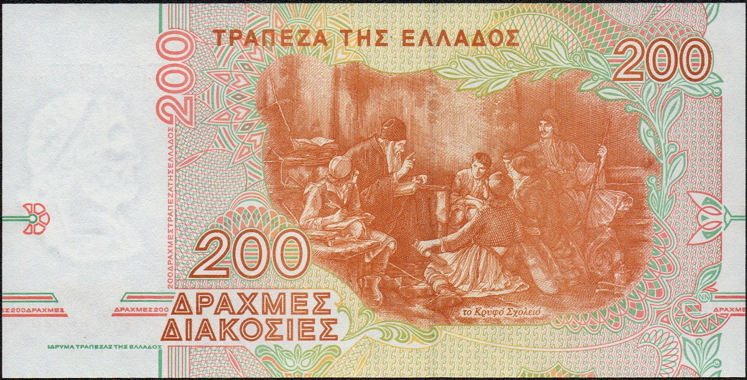 My Currency Collection Greece Currency 200 Greek Drachmas banknote