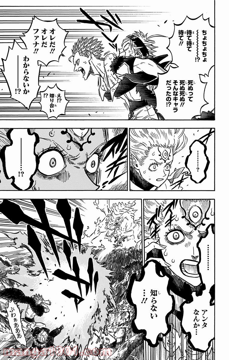 ブラッククローバー - Raw 【第92話】 - Manga1001.com