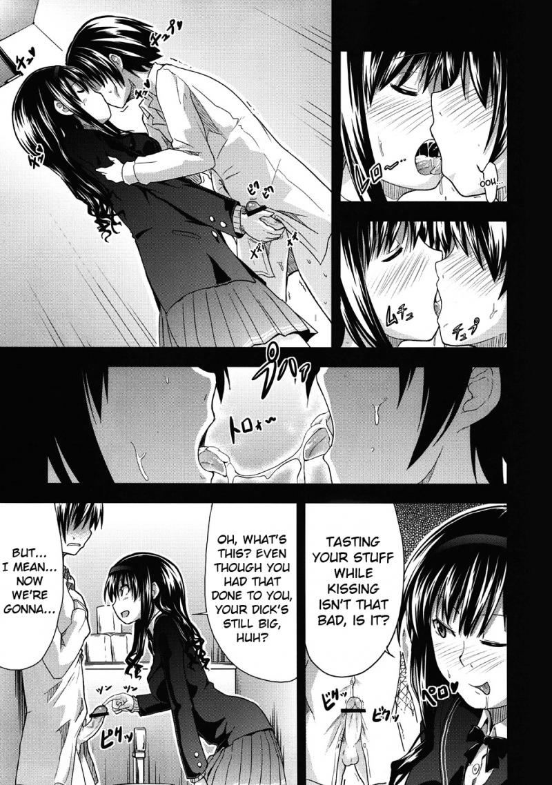 Hentai Manga Comic-AMAGAMI FRONTIER Toaru Shukujo no Frustration-Read-14