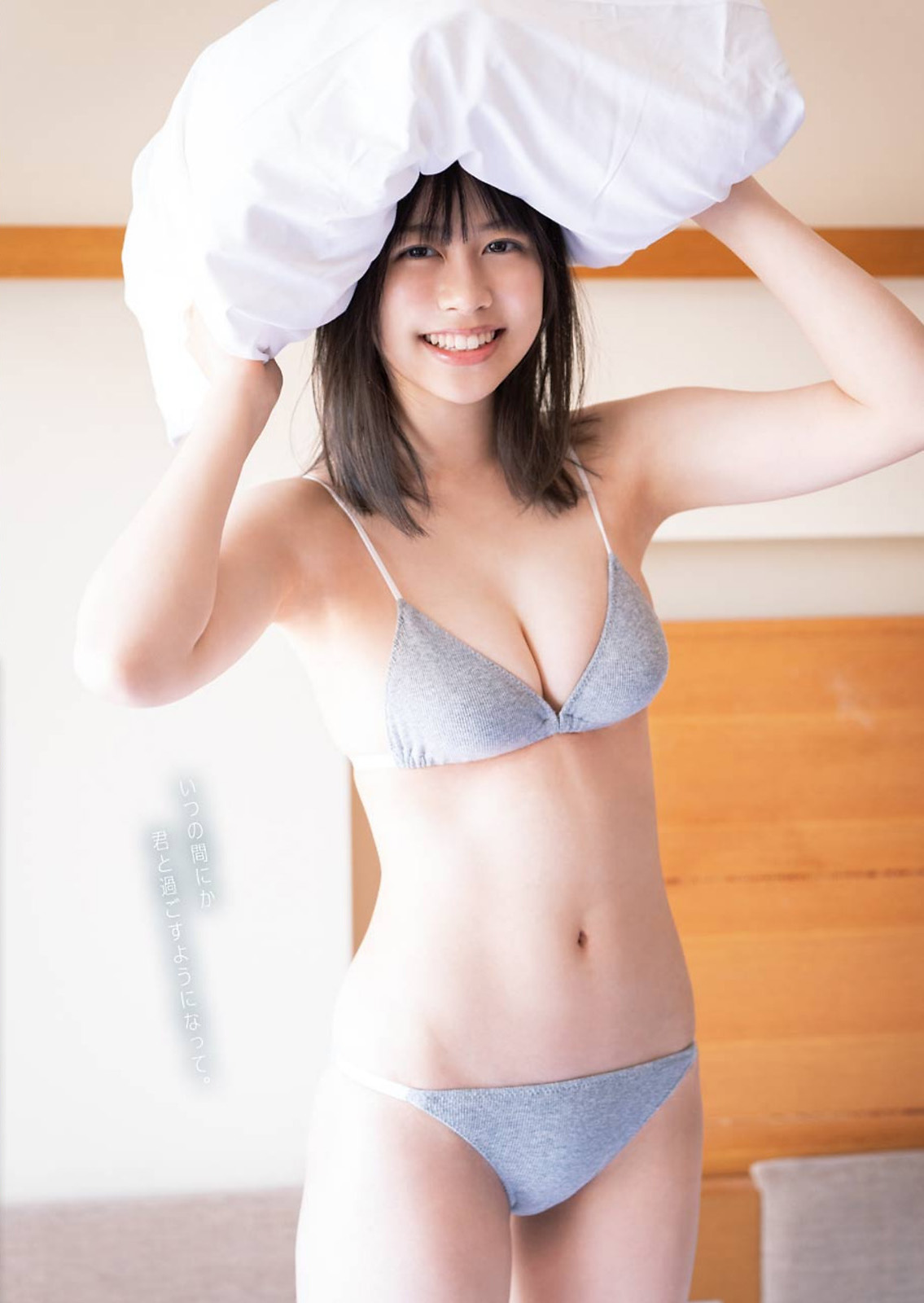 Honoka Wakita 脇田穂乃香, Young Gangan 2020 No.19 (ヤングガンガン 2020年19号)