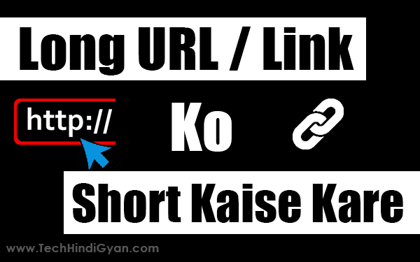 Long URL Ya Link Ko Short Kaise Kare, URL Short Kaise Kare, 5 Best Free URL Shortener Tools