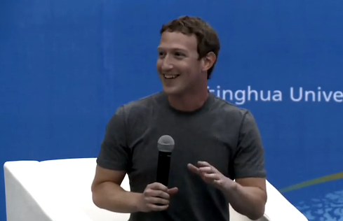 [北京清大對談] Facebook佐克伯：創業成功最重要的秘訣是，不能放棄！