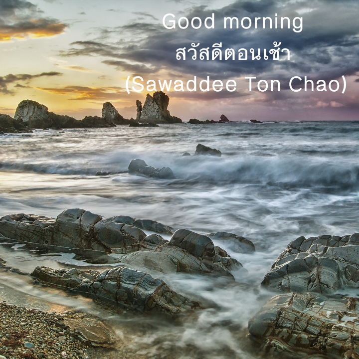 Hello In Thai Culture How To Say Good Morning In Thai Hello In Thai Culture How To Say Good Morning In Thai