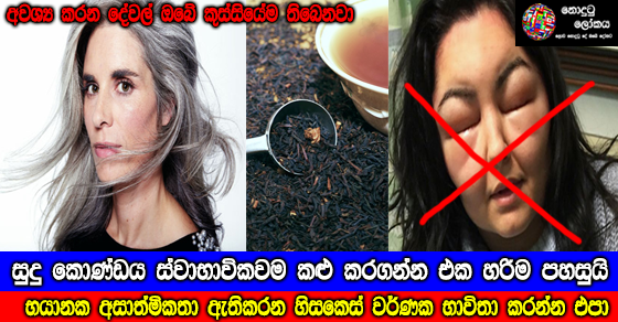 Share