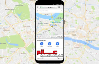  عالم الهواتف الذكية 