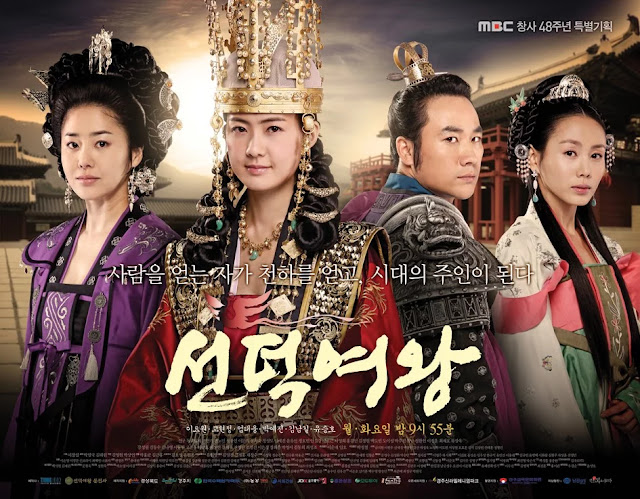 Queen Seon Deok Queen Seon Deok