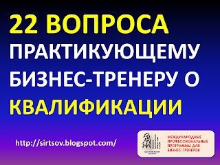http://sirtsov.blogspot.com