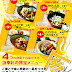 道の駅とうごう詩季彩レストラン郷土料理