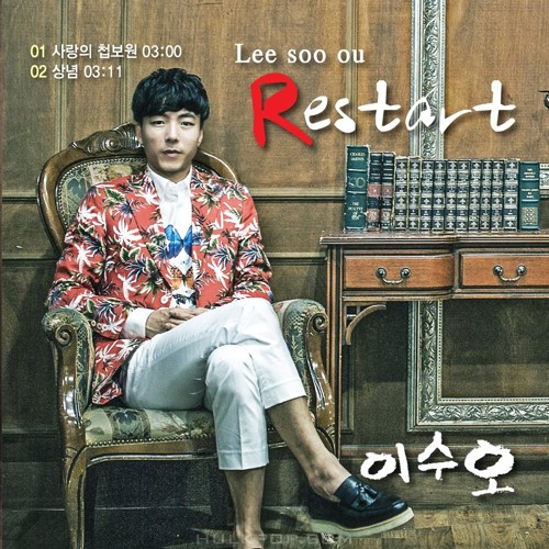 Lee Soo Ou – Restart – Single