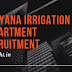 Haryana Irrigation Department Recruitment 2017 400 IWRD JE Vacancies