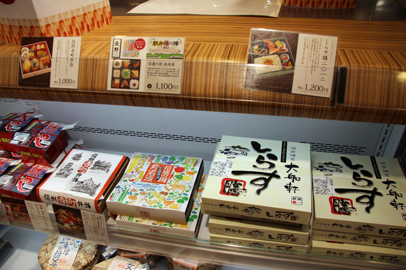 Ekiben Matsuri (Train Bento Festival Store) at Tokyo Station