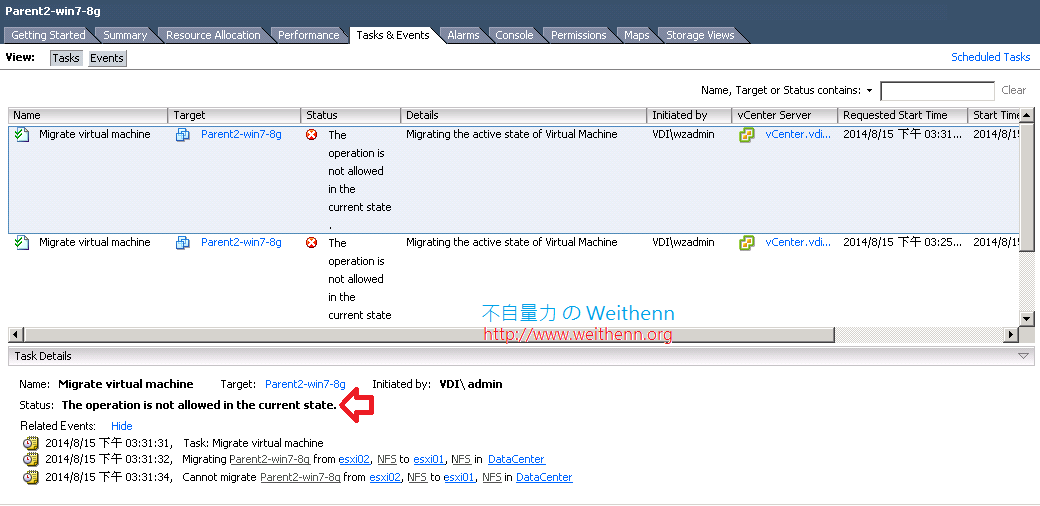 vMotion 時發生 The operation is not allowed in the current state 錯誤 不自量力