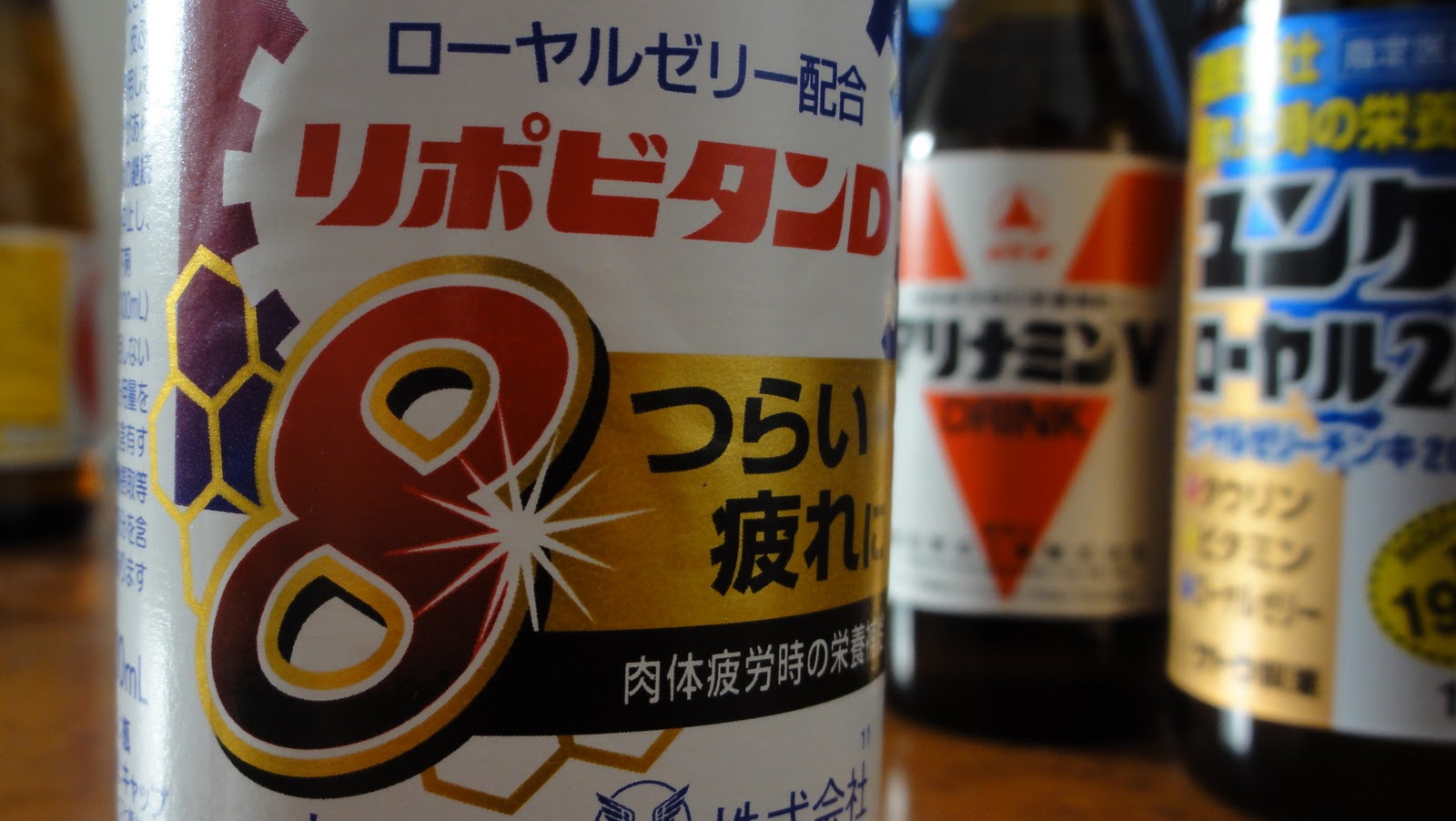 Lipovitan D 8 (リポビタンD8) Japanese Energy Drinks