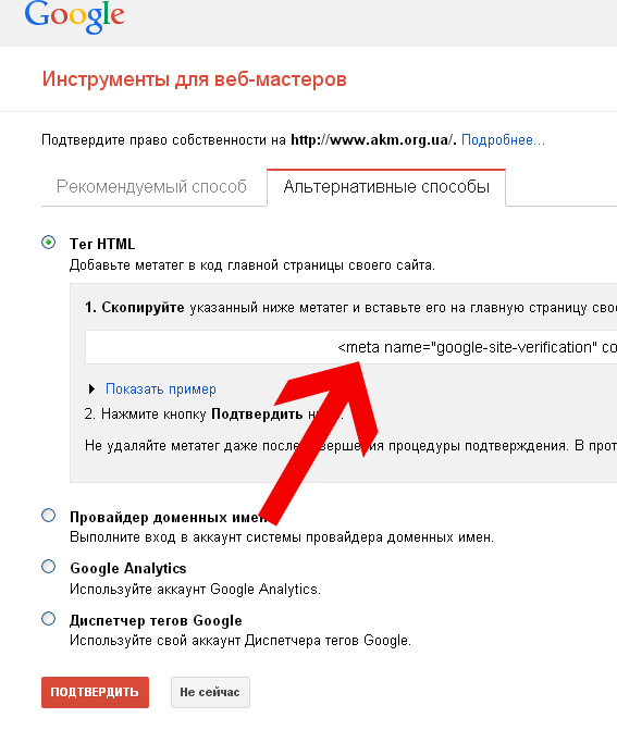Программы аккаунт установить. Приложение гугл аккаунт. Программы аккаунт установить. Программы аккаунт установить. Пароль для аккаунта.