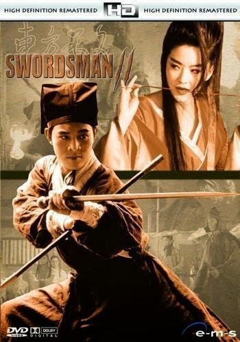 The Legend of the Swordsman (1992)