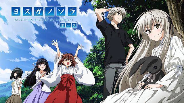 Yosuga no Sora Episode #12  The Anime Rambler - By Benigmatica