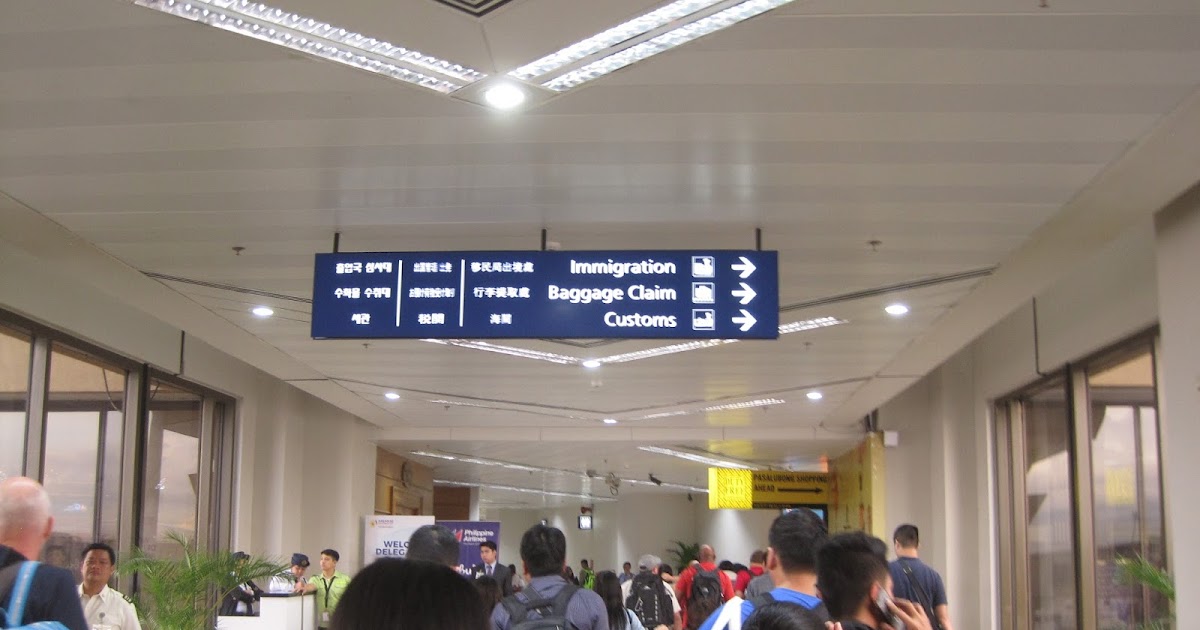 もっと詳しく！フィリピン、マニラ（ニノイ・アキノ国際空港：NAIA）ターミナル1の様子Alien's view 異邦人の目 travel diary 旅人日記