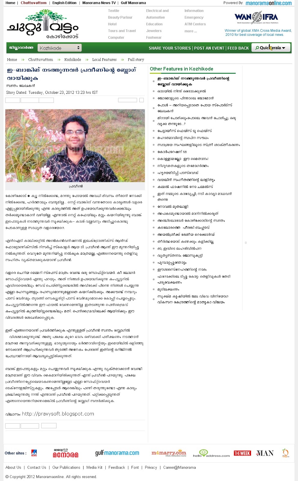 PravySoft PravySoft Portable Keylogger