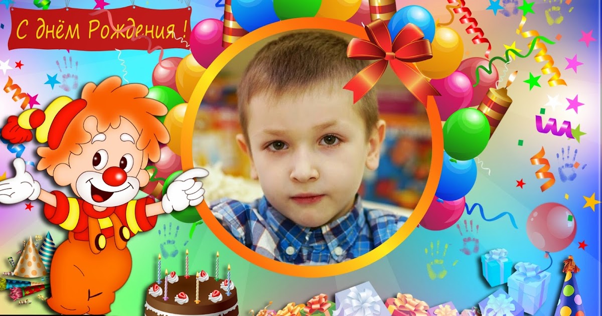 Поздравления С Днем Рождения Сына Владислава