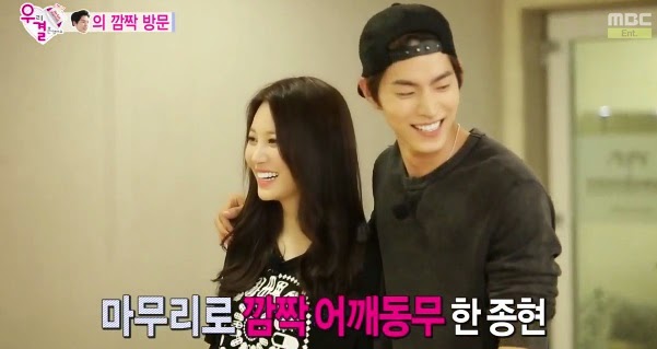 Join top korean celebrities as they get paired off with another celebrity and play a. Yura Hong Jong Hyun Challenge Troublemaker Daily K Pop News